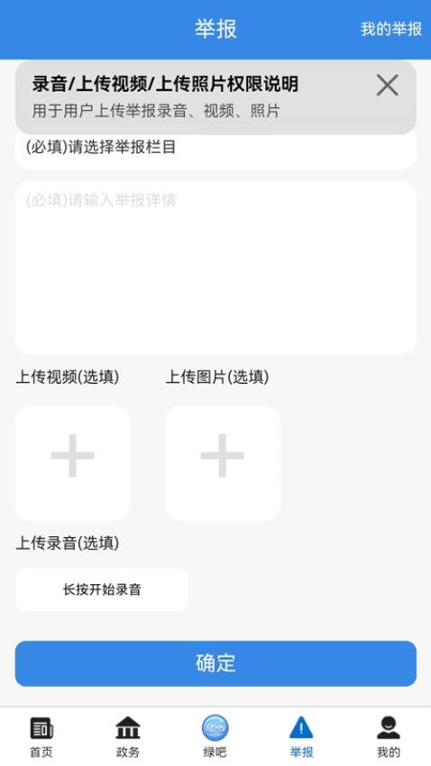 生態陜西