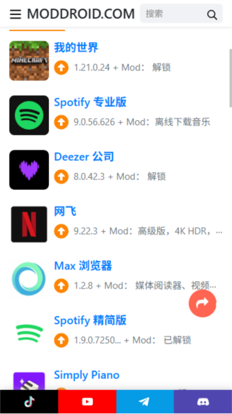 moddroid app截图4