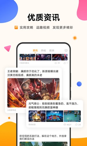 vivo游戏中心app v7.1.10.0