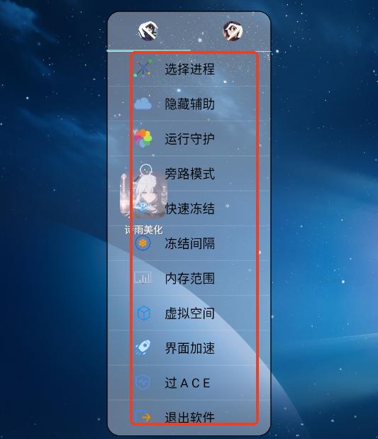 怎么用截图2