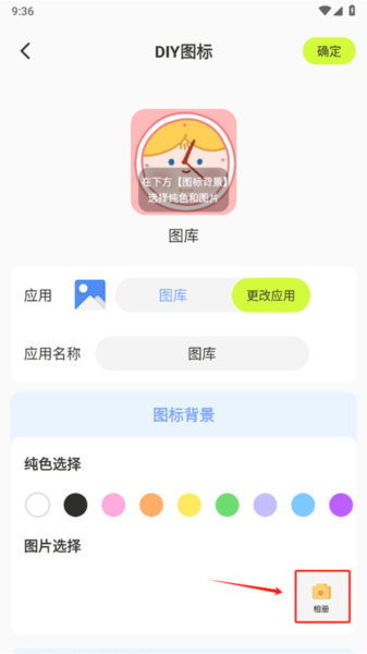 潮图壁纸7
