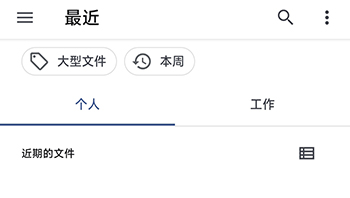全能抠图内容选择
