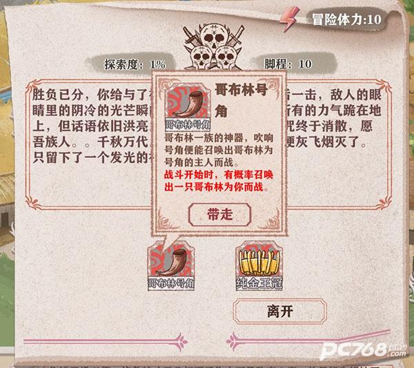 异世轮回录官方版