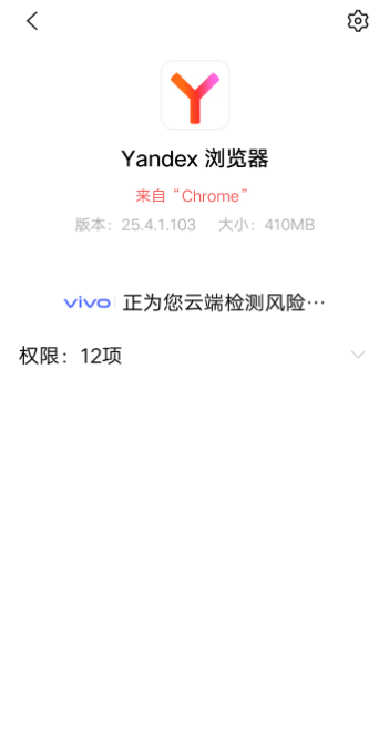 yandex.首页