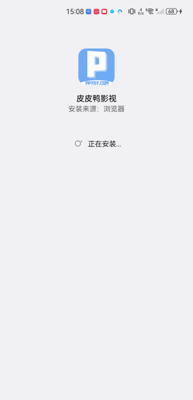 皮皮鸭影视最新版