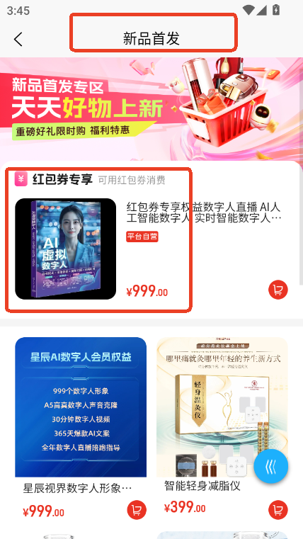 妙卖网app安卓最新版本