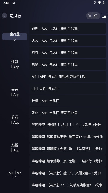 小猫先锋2024最新版