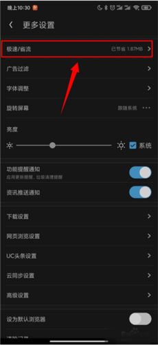 uc浏览器老版本5