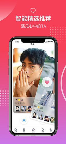 有枝app v1.12.10
