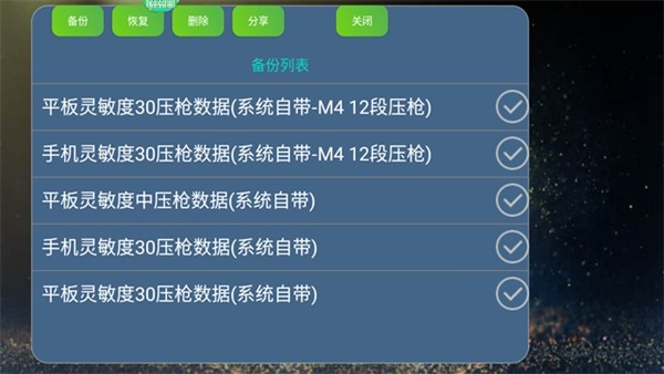 kugamer最新版本 v5.26