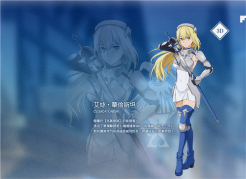 地城邂逅战斗编年史国际版