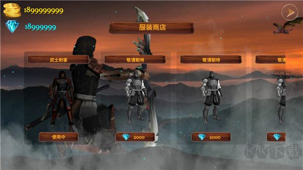 武士刺客正版
