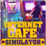 网吧老板模拟器安卓版下载 v1.91