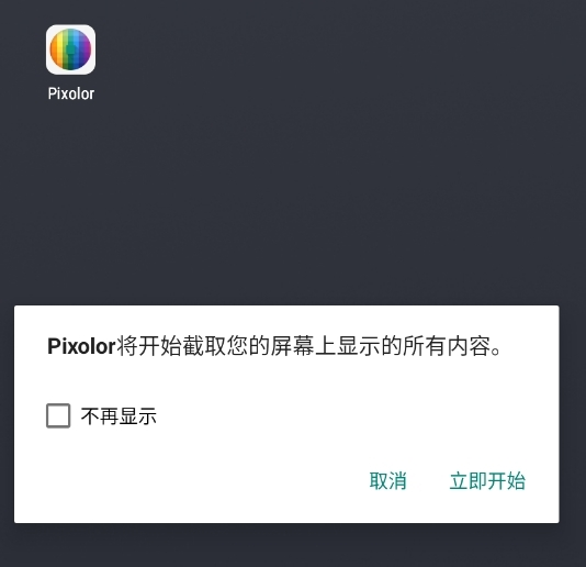 Pixolor