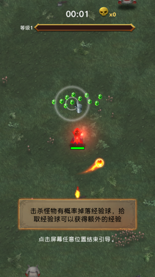 生存传奇手机版