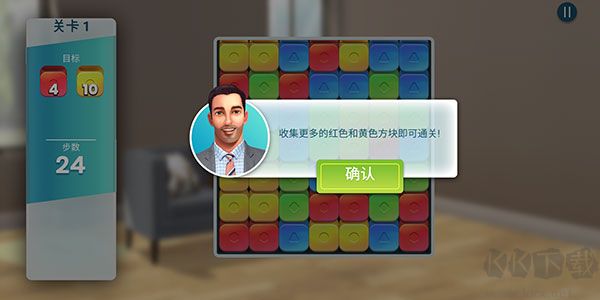 房产兄弟家居设计最新版