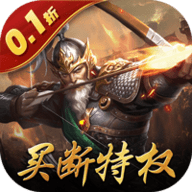 天子令 1.0