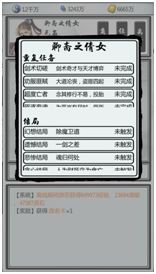 掌上修仙官方版