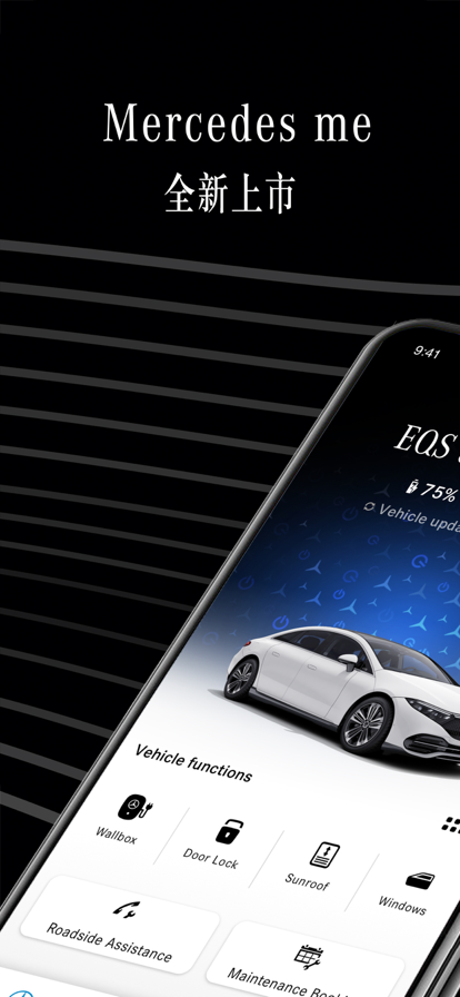 Mercedes me v1.54.0