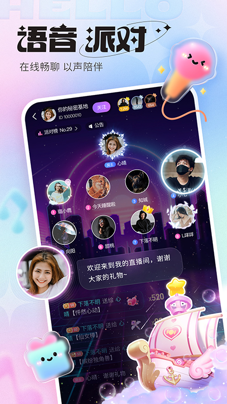 超甜 v2.2.3