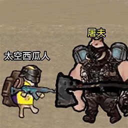 战场突围射击1.0
