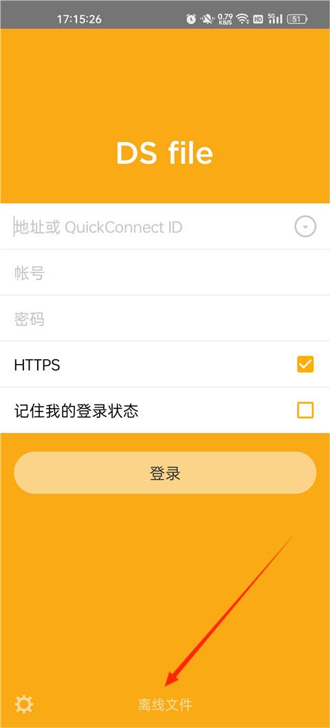 使用教程截图1