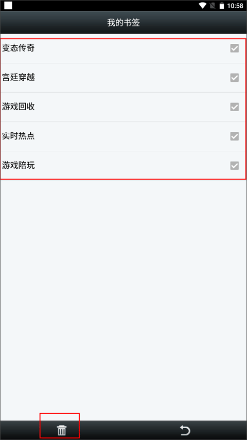 悦动浏览器正版