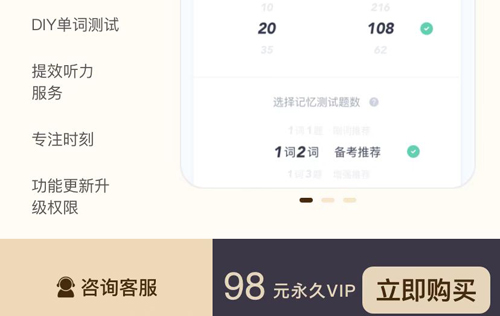 ￼appôˢVIP