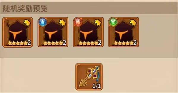 闪烁之光破解版无限钻石版集结活动获取五星英雄攻略截图3