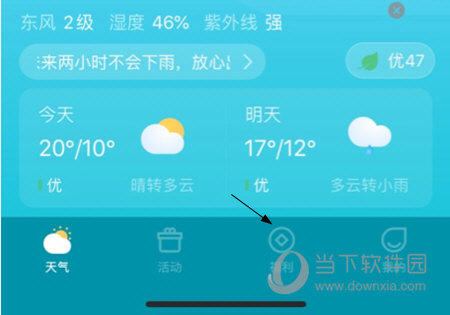 怎么填写邀请码