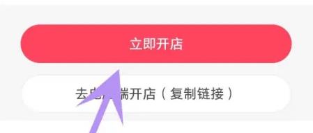 小红书