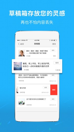 莆田小鱼网安卓版 v3.6.2
