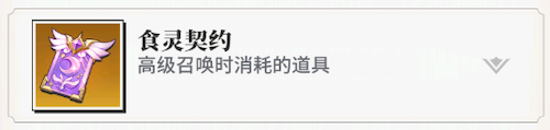 美食大乱斗