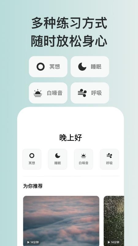 起伏app免费版
