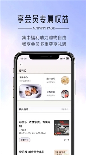 HiU海信广场