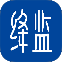 绛监云官方版