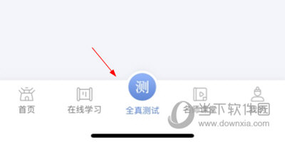 畅言普通测试