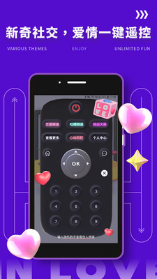 Yodo交友软件 v2.0.5安卓版
