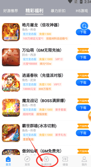 Ԫapp2
