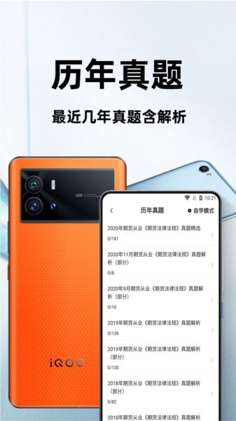 软件亮点配图1