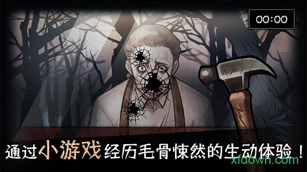 迈哲木歌剧魅影下载