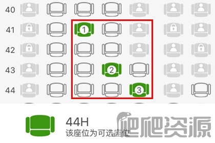 航旅纵横