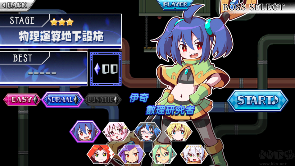 魔神少女音乐外传最新版v1.0.3安卓版 