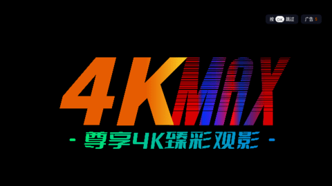 绿豆云影去广告版