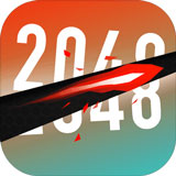 忍者2048 V1.5