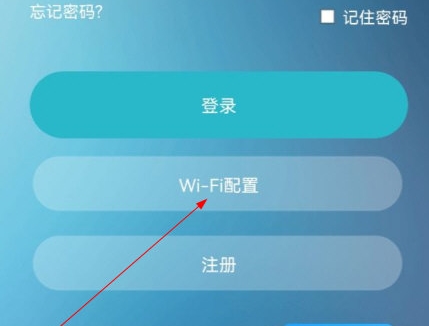 怎么连接配图1