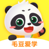 毛豆爱学下载 v1.23.20
