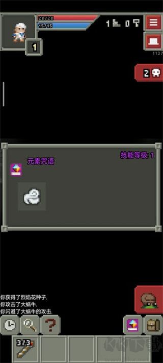 混血地牢手机版