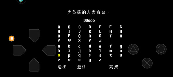 undertale联机版