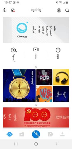 额格希格蒙语版 v21.3